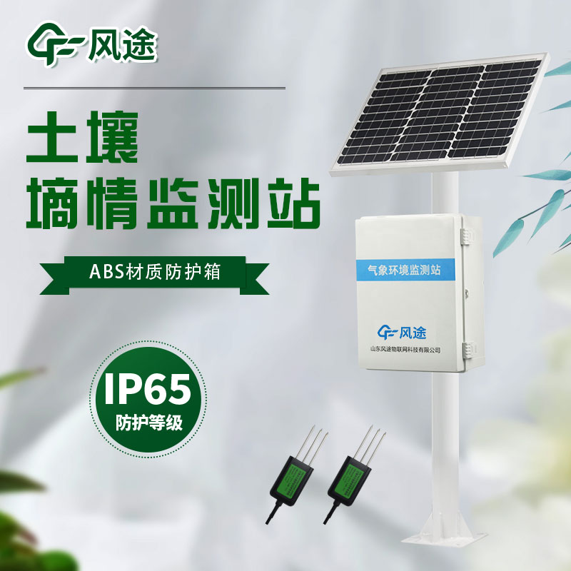 土壤含水量計(jì)算公式是多少？