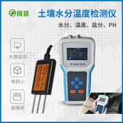 土壤水分對植物有什么影響？