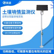 土壤墑情速測儀有何產(chǎn)品特色？